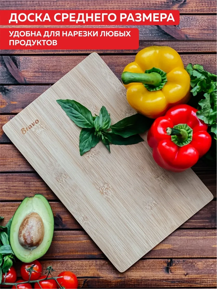 Bravo Ahşap Kesme Yüzeyi Set 2 Parça Kesme Ve Servis İçin 189247928 Bej