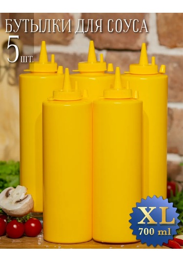 Mbh Plastik Sosluklar, 700 Ml Sos Şişeleri 238174649 Gri