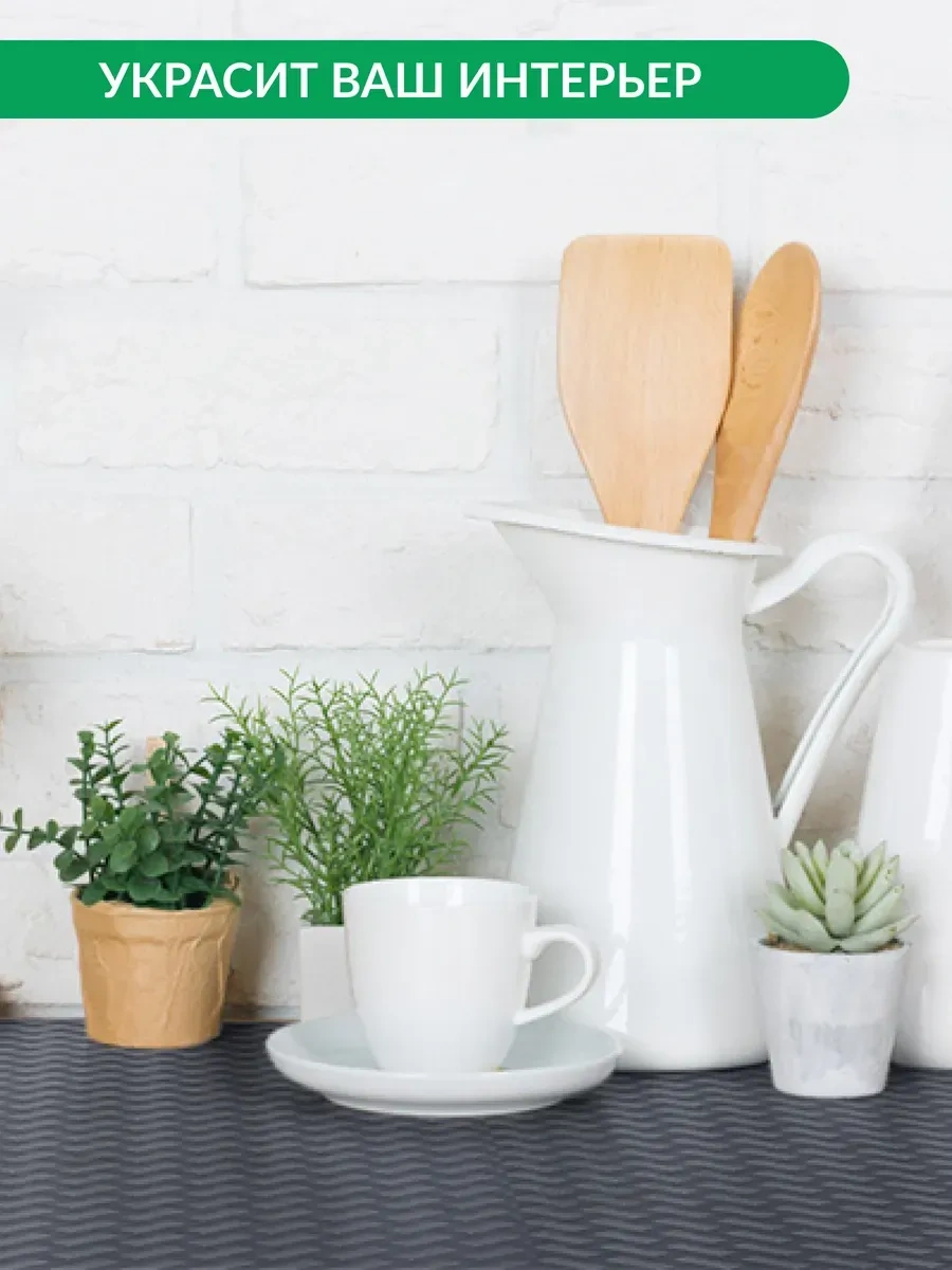 Romi Home Mutfak Çekmecesi İçin Rulo Halinde Paspas 423234179 Dolap İçin Oluklu, Kaymaz Örtü Ikea