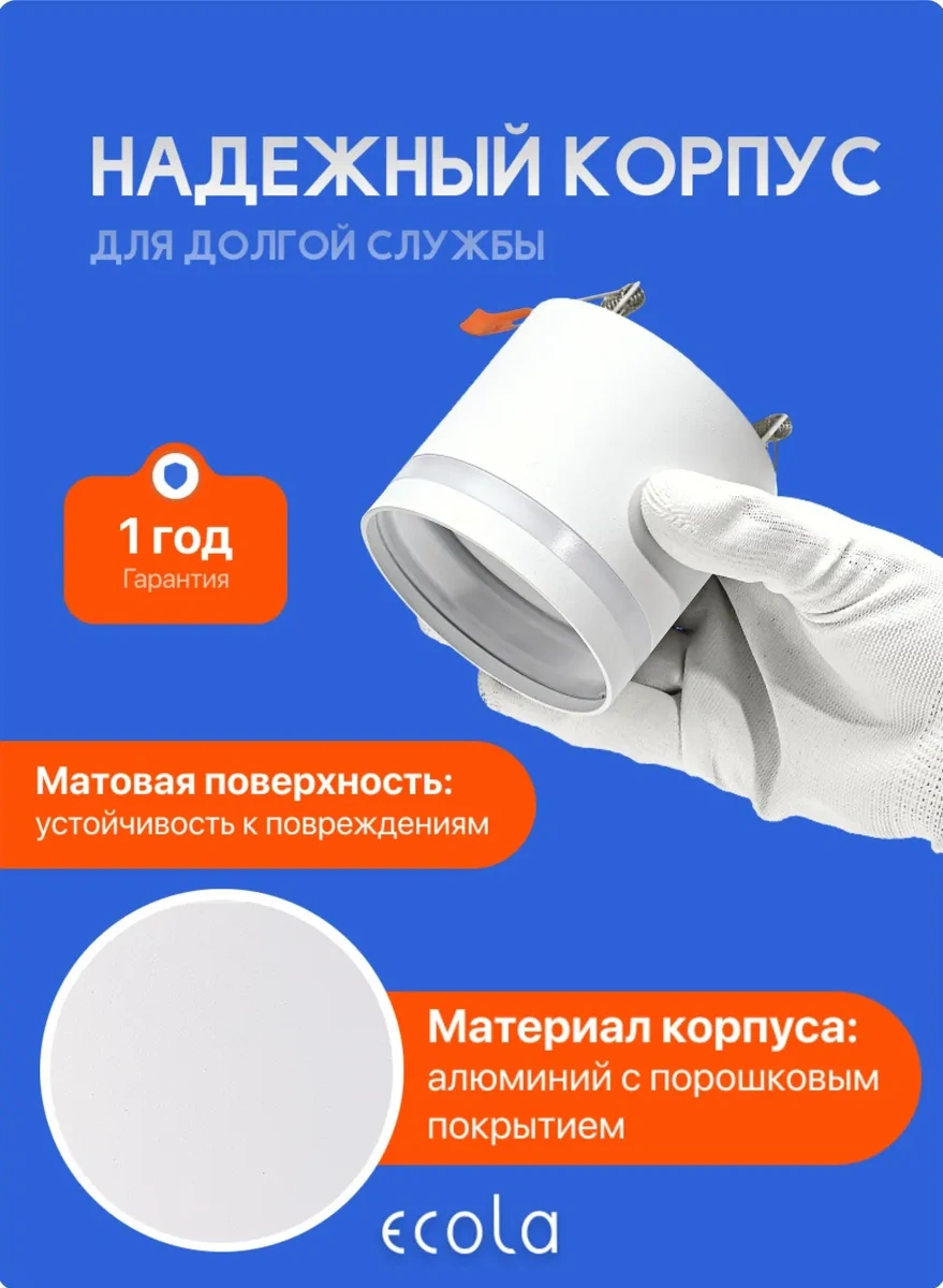 Ecola Gx53 Gömme Nokta Spot Tavan Armatürü 337689912 Beyaz