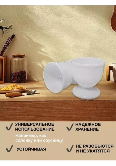 Only Hıts Haşlanmış Yumurta Stantı, Paskalya Yumurtaları İçin 2 Adet 245631108 Beyaz