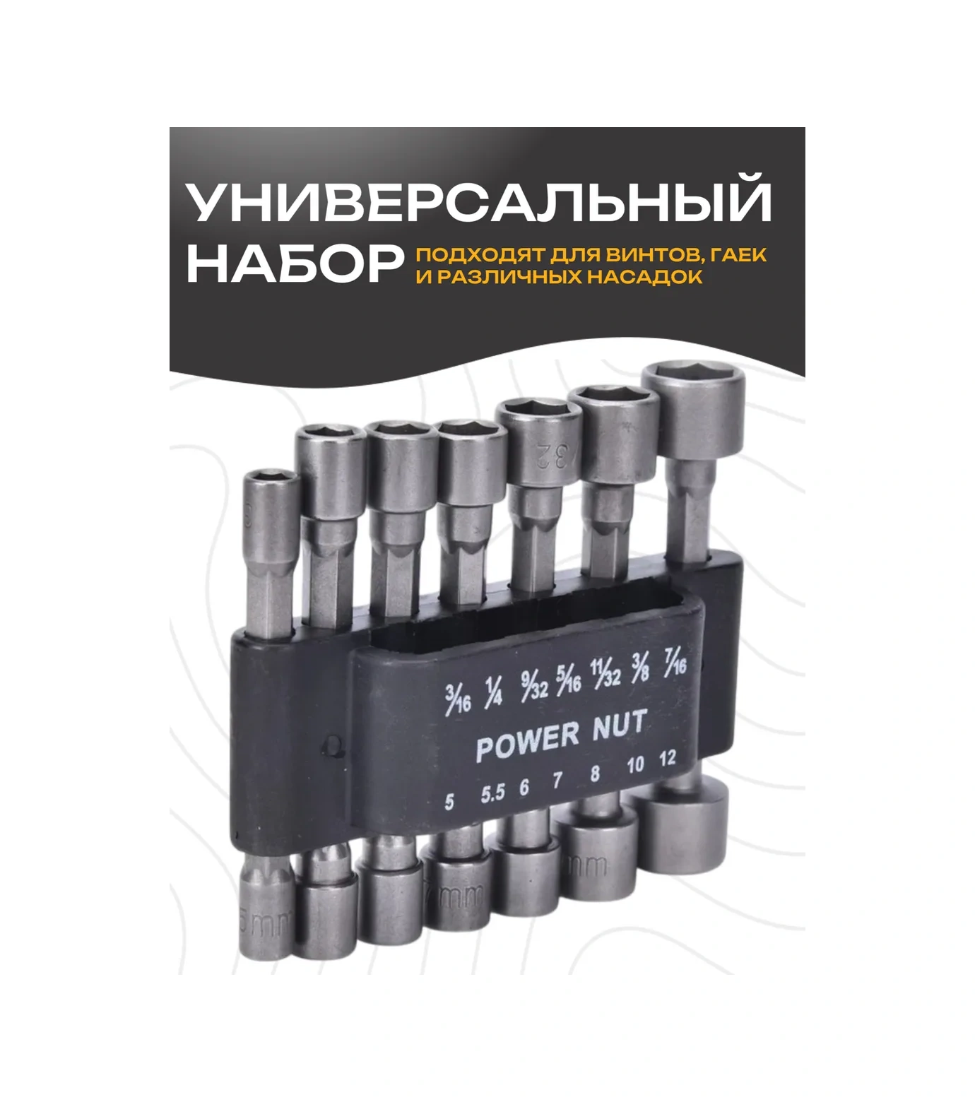 Best Room Akülü Vidalama Makinesi İçin Altıgen Lokma Lokma Bit Takımı 183580235