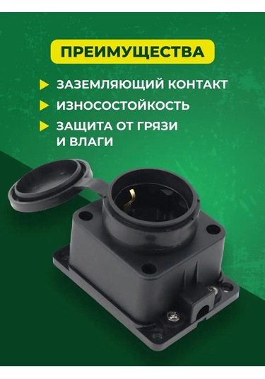 General Lighting Systems Siyah Kapaklı Uzatma Prizi İçin Yüzey Montaj Priz Tibialı 151766716 Suya Dayanıklı