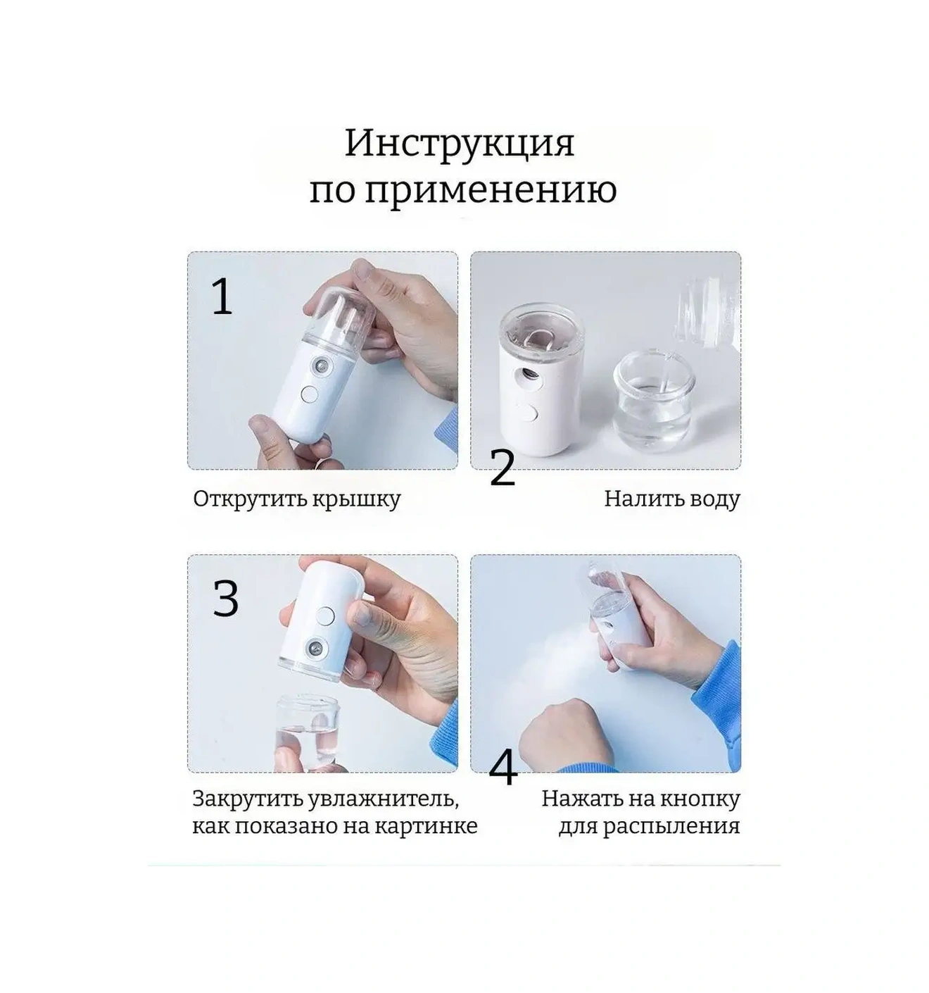 Homlove Mini Yüz Nemlendirici, Oyuncaklı Nano Nemlendirici 167700303