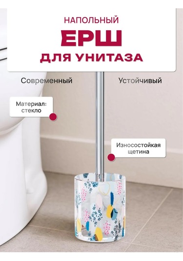 Bauheım Zemin Tuvalet Fırçası 384738899 Beyaz