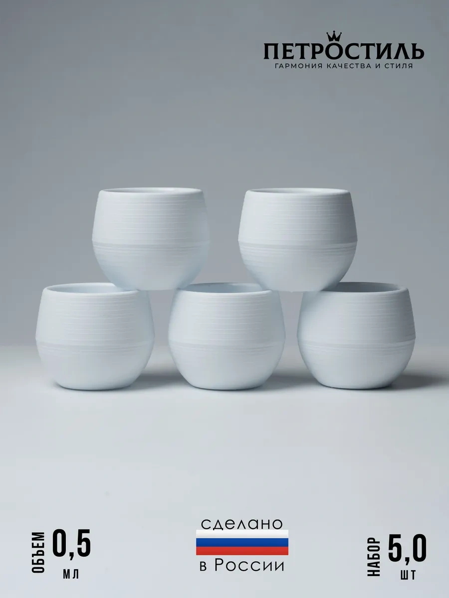 Petrostil' 5'li Mini Saksı Seti, 450 Ml, Beyaz 321985655