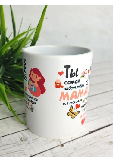 Raduga Print Anne Kupa "en Özenli" 161511734 MAvi