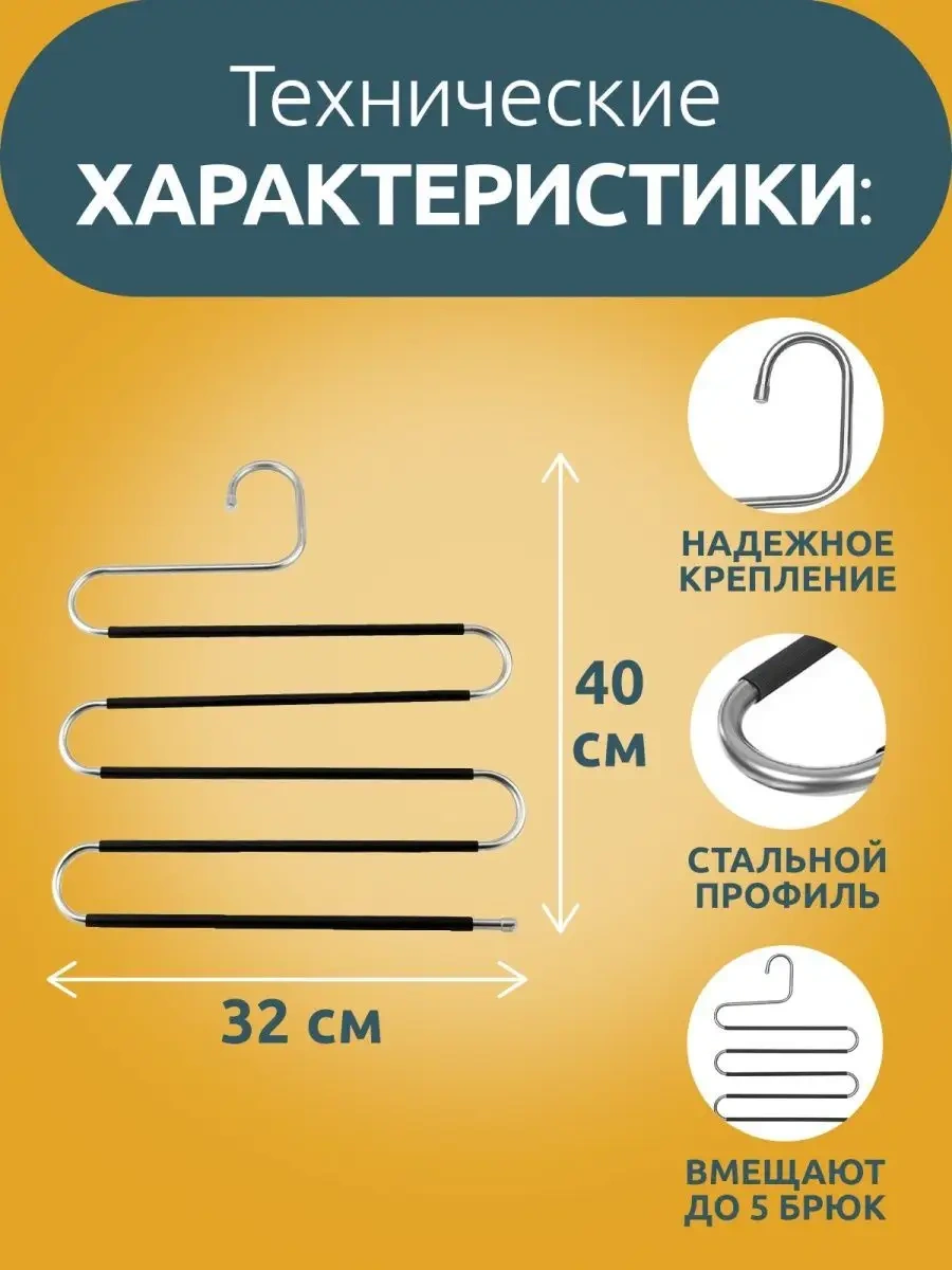 S&g Home 1 Adet Çok Katmanlı Metal Pantolon Ve Etek Askısı 163690778 Gri