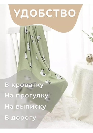 Guranda Yenidoğan Taburcu Battaniyesi 194594582 Açık Yeşil