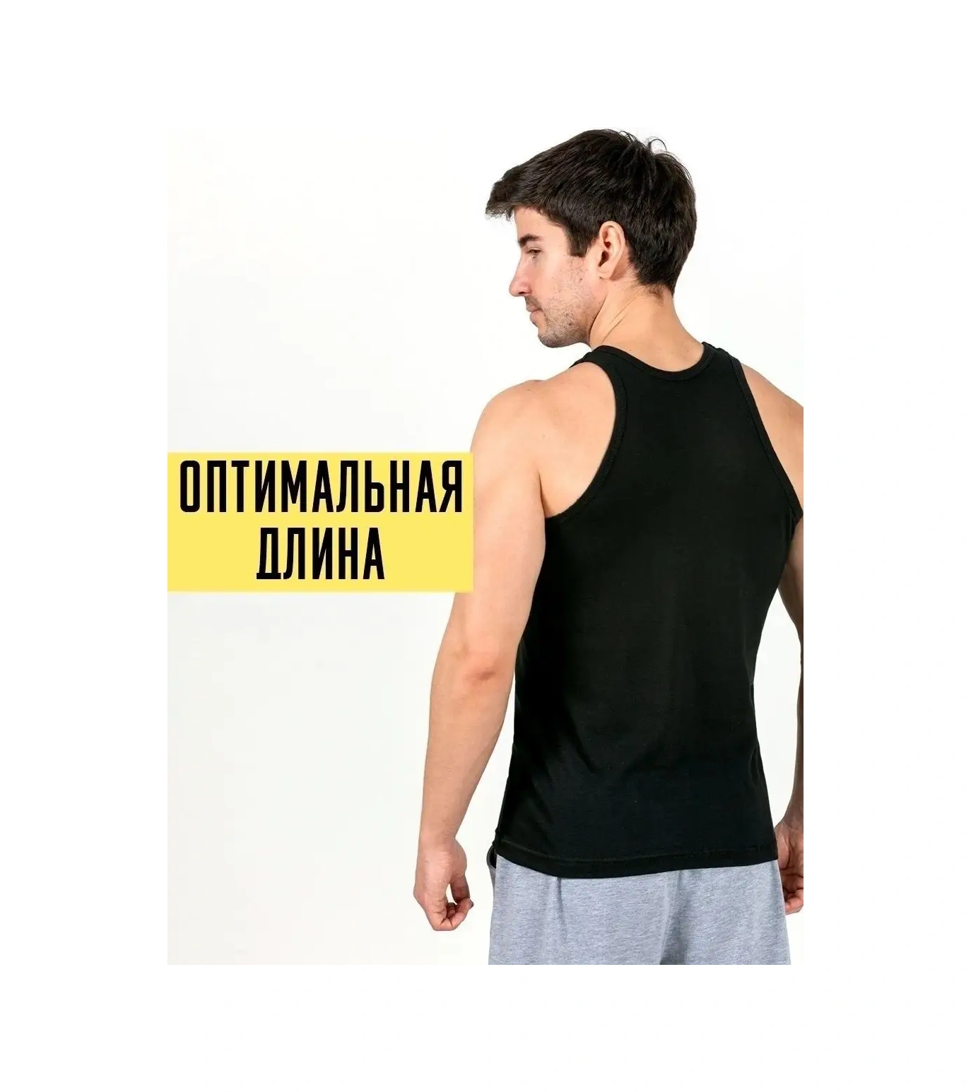 Tshrt Dikim Dışı İçlik Tişörtü Atlet, 5'li Set 62391148 Siyah