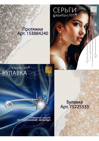 Zolotoj Merkurij 925 Ayar Gümüş İnci Kolye 291464167 Gri