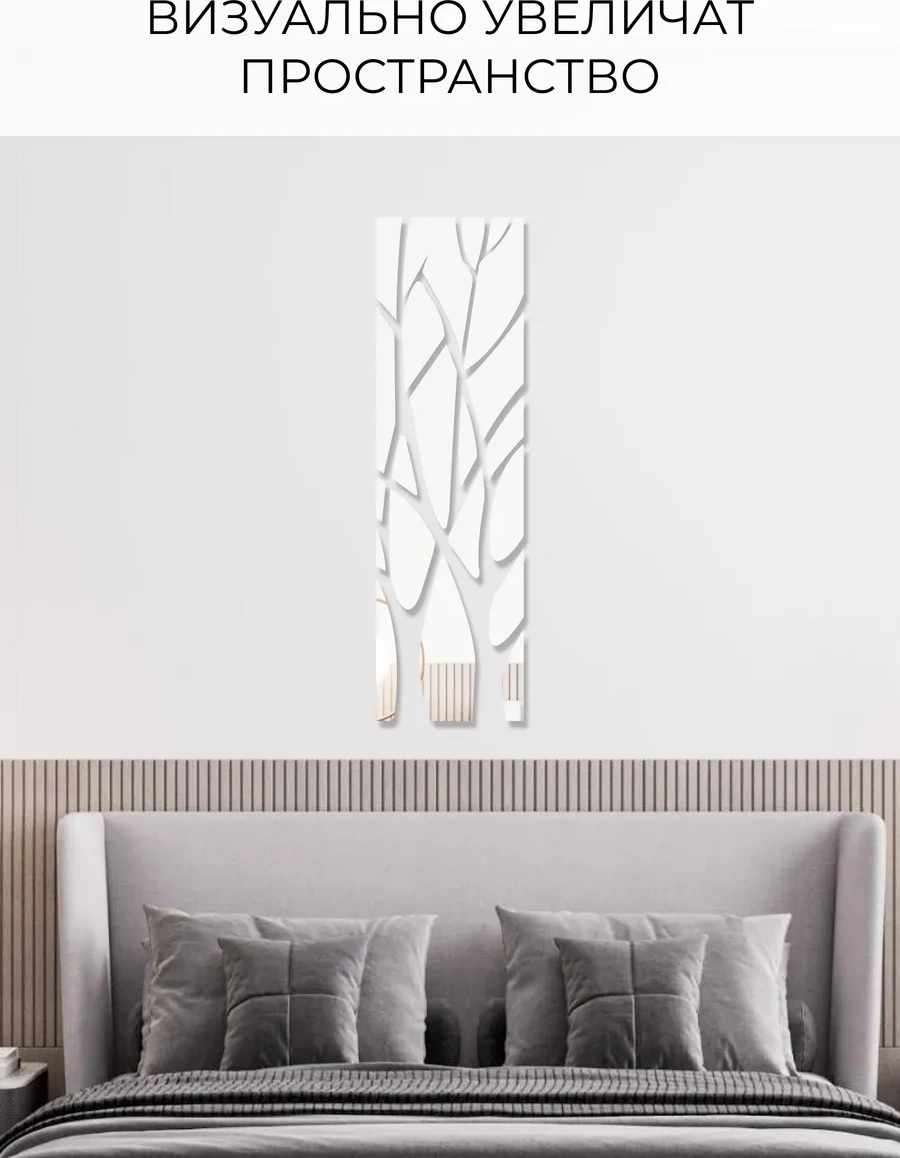 Dommarket Dekoratif İç Duvar Panosu Ağaç 2 Adet 409899533 Gri