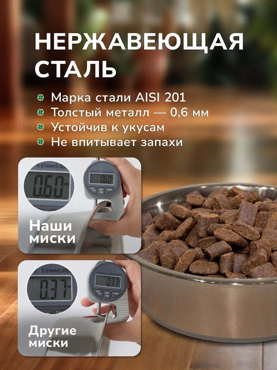 Misterbully Orta Irk Köpekler İçin Metal Mama Kabı, 2x900ml 200302409