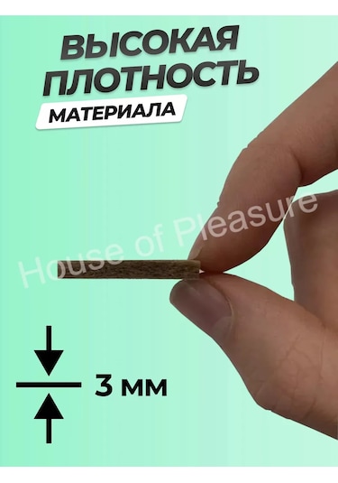 House Of Pleasure Sandalyeler İçin Kare Keçe Ayaklık Kılıfları 147868534 Kahverengi