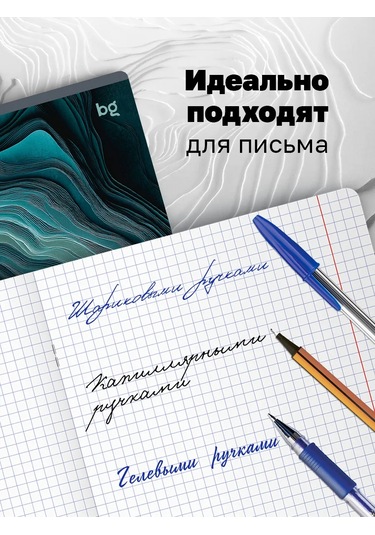 Bg Kareli Defter 48 Yaprak, 5 Adet 316157278