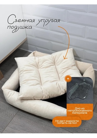 Animalia Kedi Ve Köpekler İçin Yatak 367487272