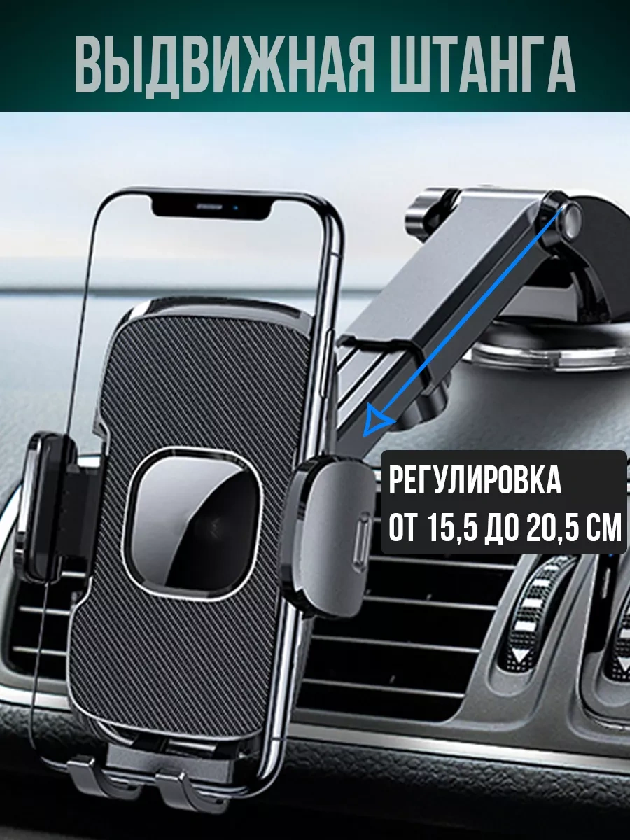 4-electronics Araba İçin Vantuzlu Telefon Tutucu 233807562 Siyah