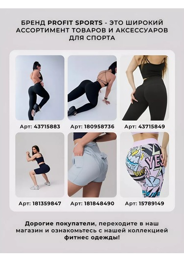 Profit Sports Spor Taytları 43715851 Mavi