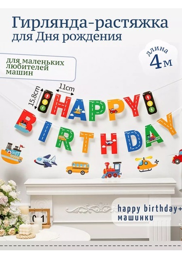 Happy Moments Shop Fotoğraf Alanı İçin Doğum Günü Afişi 221259016 Çok Renkli