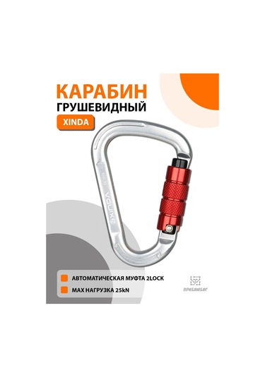 Xinda Fiyonk Biçimli Karabina Ksinida, Otomatik, 25 Kn 260222222