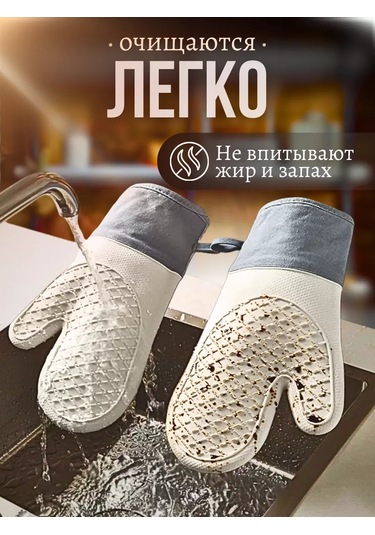 Artmics Mutfak Eldivenleri Sıcak Silikon 2 Adet 236092074 Gri