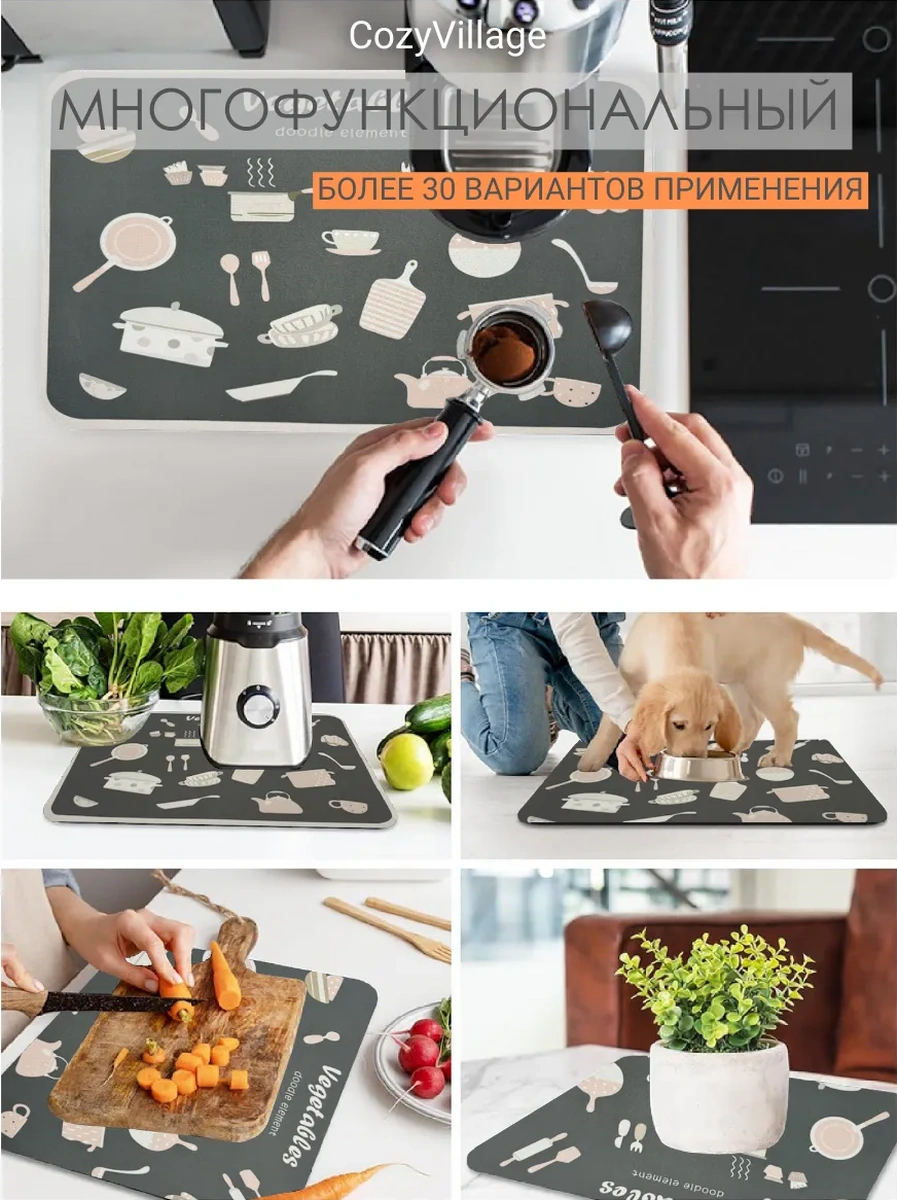 Cozy Village Emici Bulaşık Kurutma Paspası 50x40cm 225919885 Koyu Gri