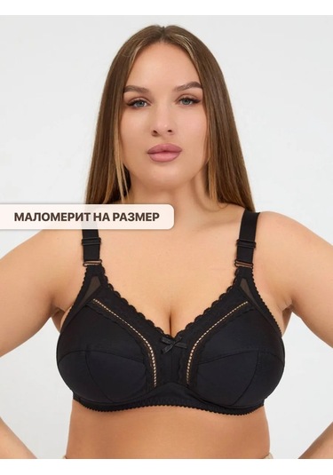 Lavandına Büyük Beden Kadınlar İçin Korsesiz Sütyen 235534895 Siyah