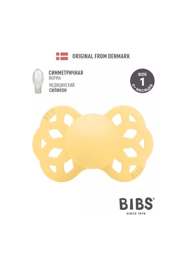 Bıbs Emici Emzik Silisyfi Infinity Symmetrical 0+ 239425591 Gri