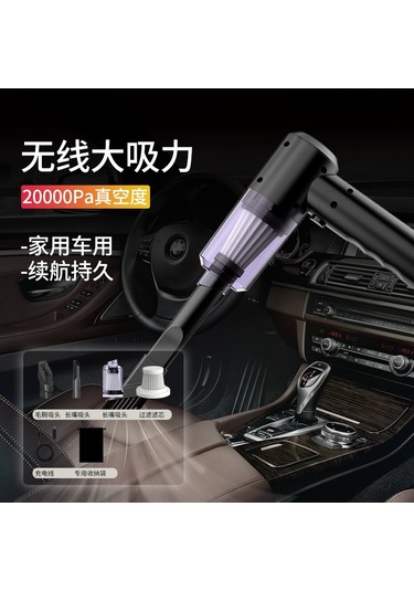 Yaozixa Ev Ve Araç İçin Kablosuz Elden Süpürge - Kolay Kullanım, Yüksek Dayanıklılık, Evcil Ve Araç İçi Temizlik