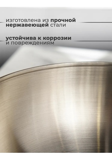 Skyphos Metal Mutfak Kasesi 3,4 Litre D 24 Cm Salata Kasesi 311461118