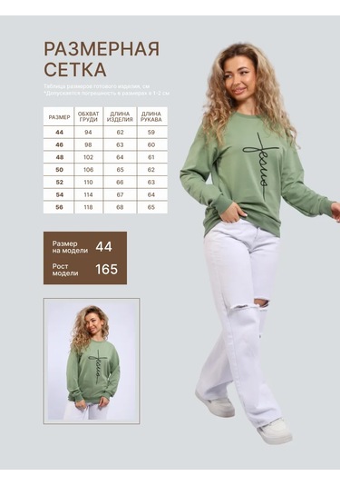 Bakr Textil Rahat Kesim, İçi Şardonlu Olmayan, Kapüşonsuz Sweatshirt 446771901 Khaki