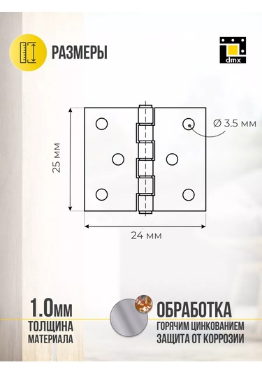 Dmx Kelebek Çerçevesiz 25 Mm Evrensel Kapı Menteşeleri 10'lu 218360623