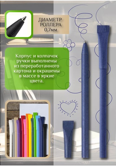 Mbh Kağıttan Yapılmış Kalemler. 10'lu Set. 228475605 Mavi