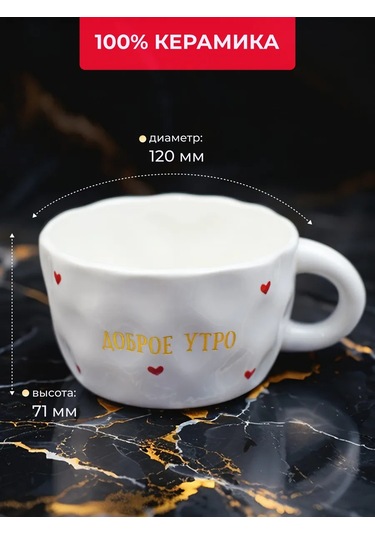 Alistar Hediyelik Kul Ceramik Kup İlginç Yazılı 441336381 Beyaz