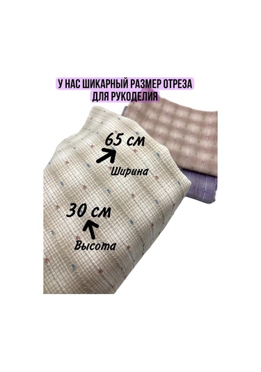 Gıga Hobbı Dokuma Pamuk Seti 333410706 Tozlu Pembe