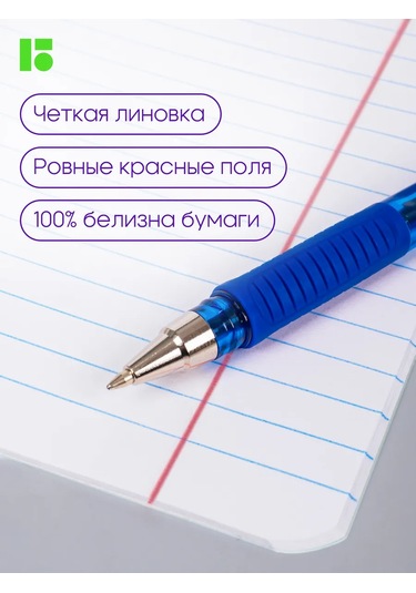 Berlingo Kareli Defter 12 Yaprak 10 Adet 367665383