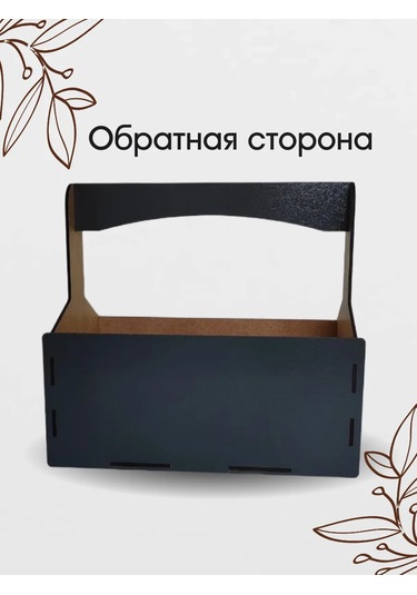 Prostoderevo Hediye Paketleme Ve Sunum Kutusu 310883604