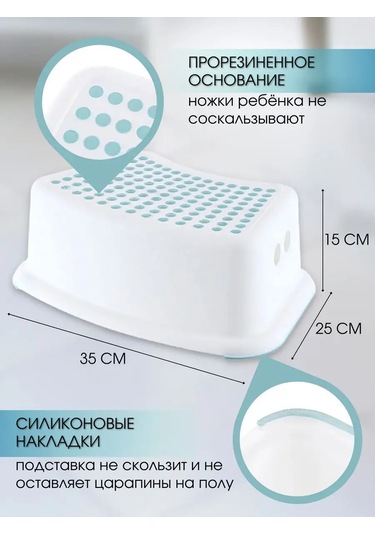 Maks Store Çocuk Ayaklık Taburesi Tuvalet İçin Üst Kısmı Vida Bağlantılı 166326814