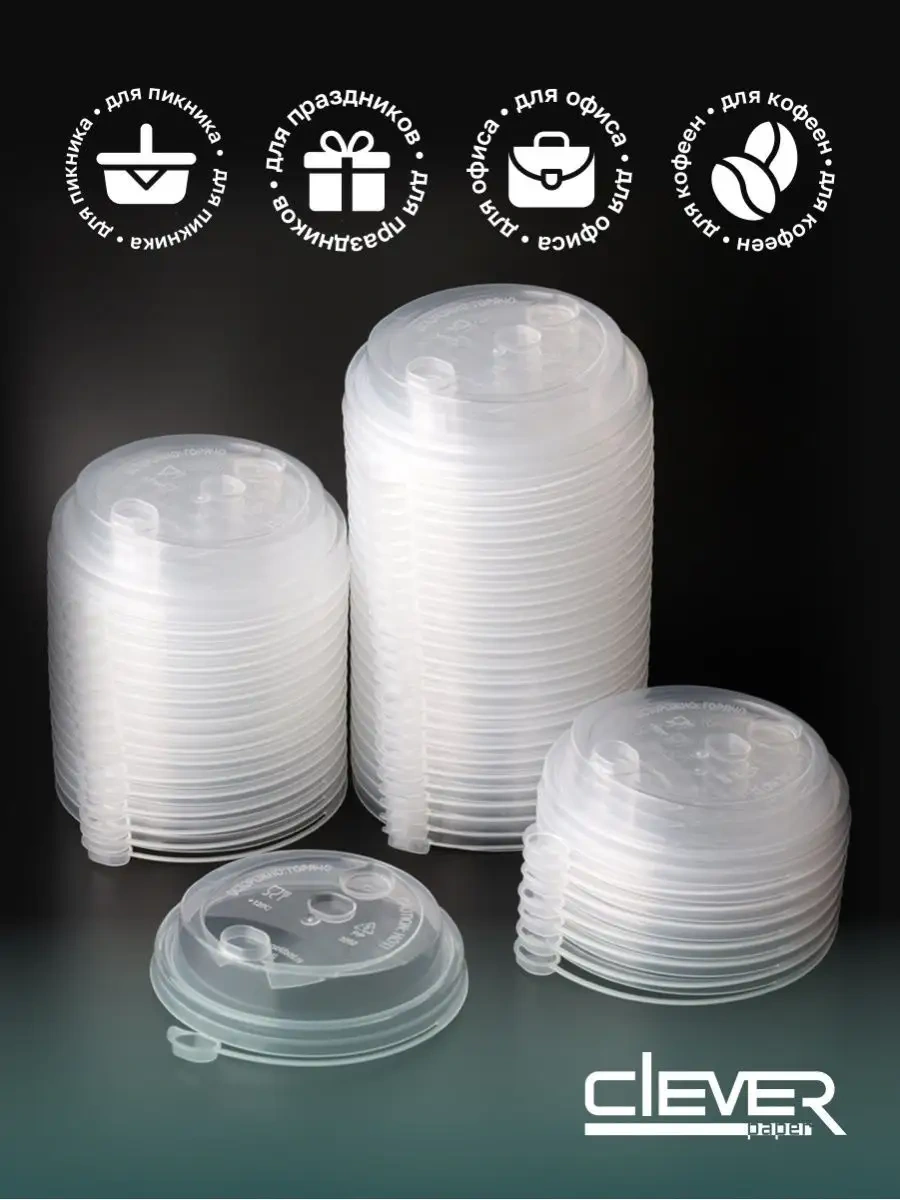 Clever Paper Tek Kullanımlık Kağıt Bardaklar İçin 90 Mm Kapaklar, 50 Adet. 47341500 100 adet