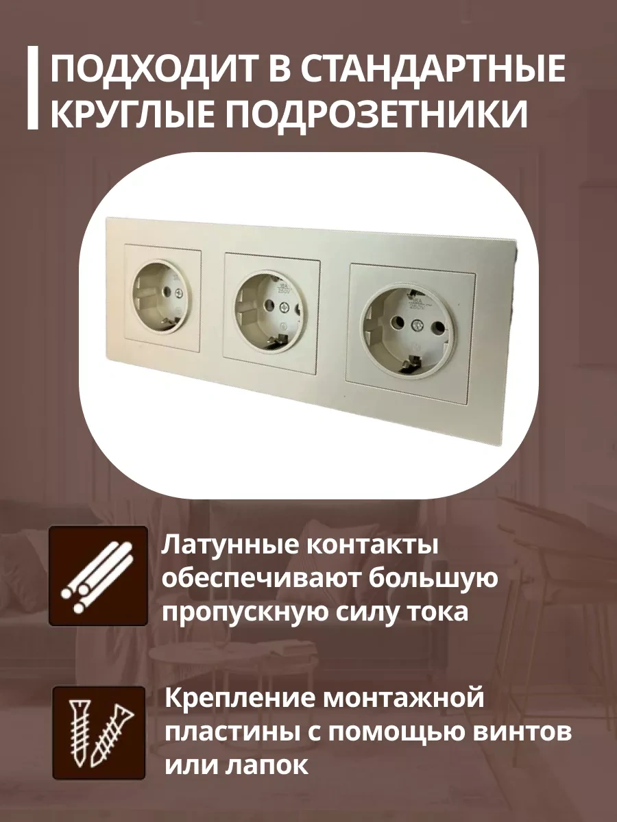 Unıversal Topraklı Gömme Üçlü Priz 177839562 Afina