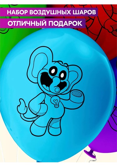 Spesariki Smiling Poppy Playtime Neşeli Poppy Yaratıklarını Beğenen Balonlar 236154582 GRİ