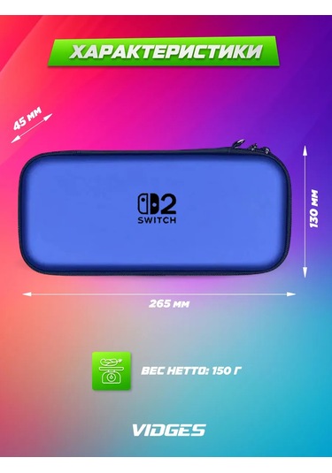 Vıdges Nintendo Switch 2 İçin V10 Kılıf-çanta 425469044