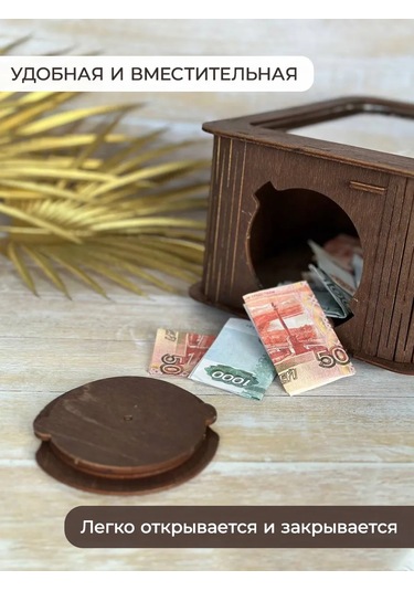 Sm. Büyük Ahşap Para Kumbarası, Yeni Yıl Hediyelik 147604879