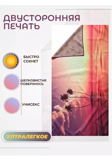 Cherir Mikrofiber Plaj Havlusu 235717146 Gri