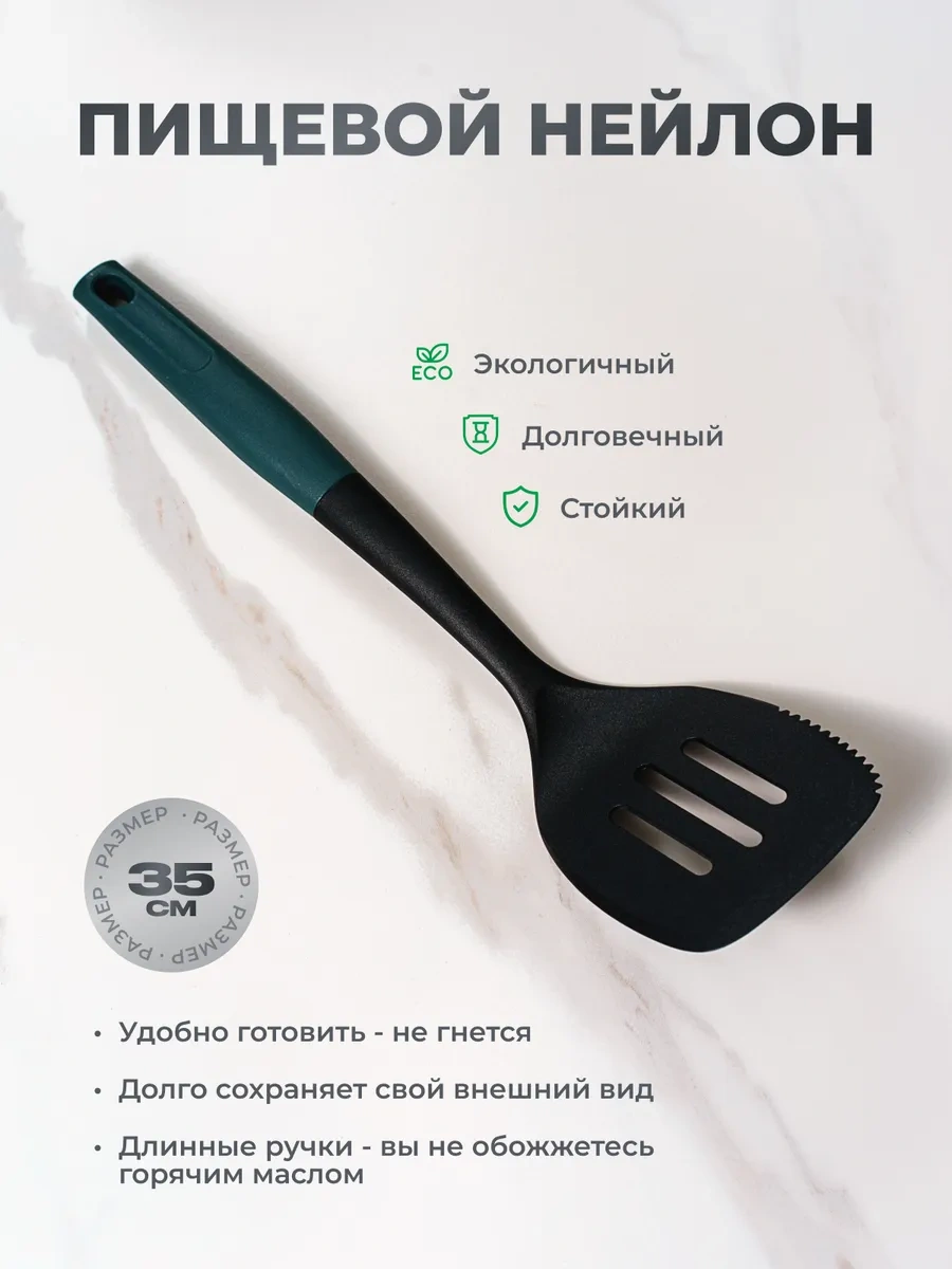 Knox Mutfak Gereçleri Seti 421254191 Siyah