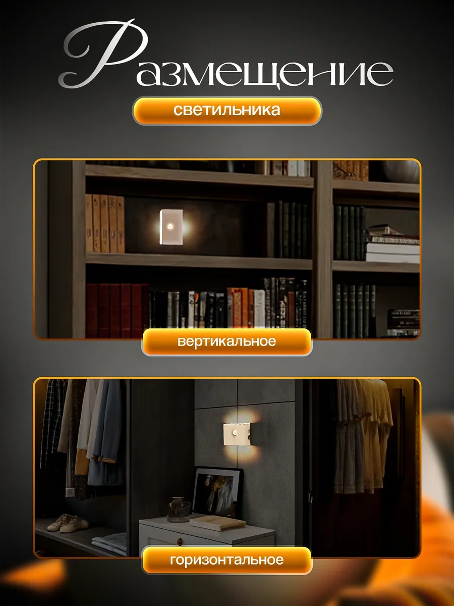 O Clock Kablosuz Hareket Sensörlü Aydınlatma 286341016 Beyaz