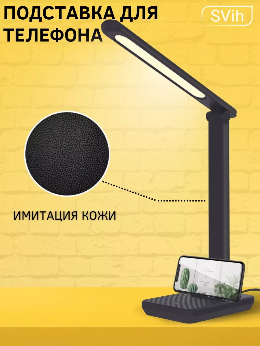 Svih Okula Gidenler İçin Masa Lambası 179034323 Siyah