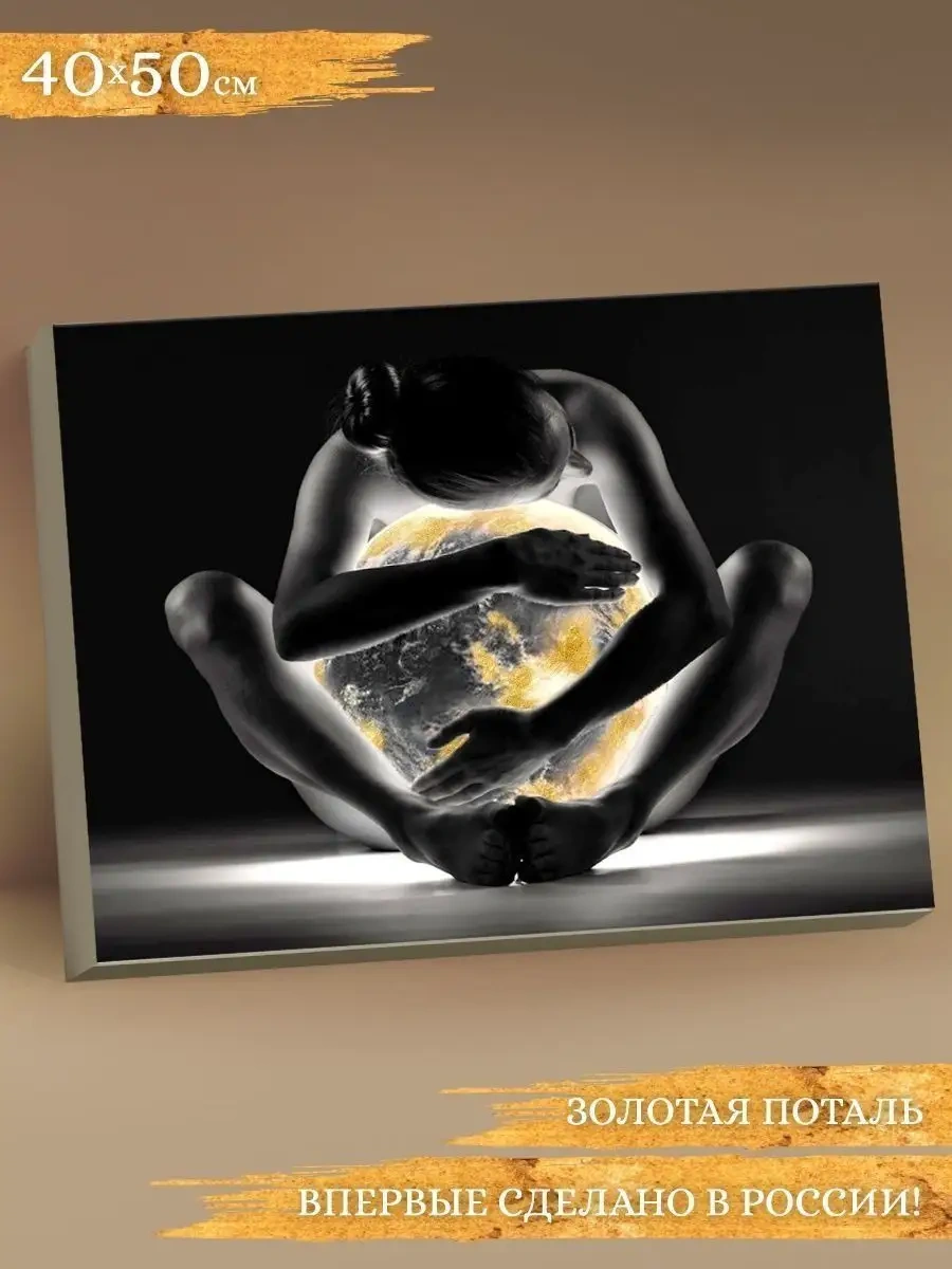 Fluid Tuval Üzerinde Numaralı Tablo 40x50 144835007