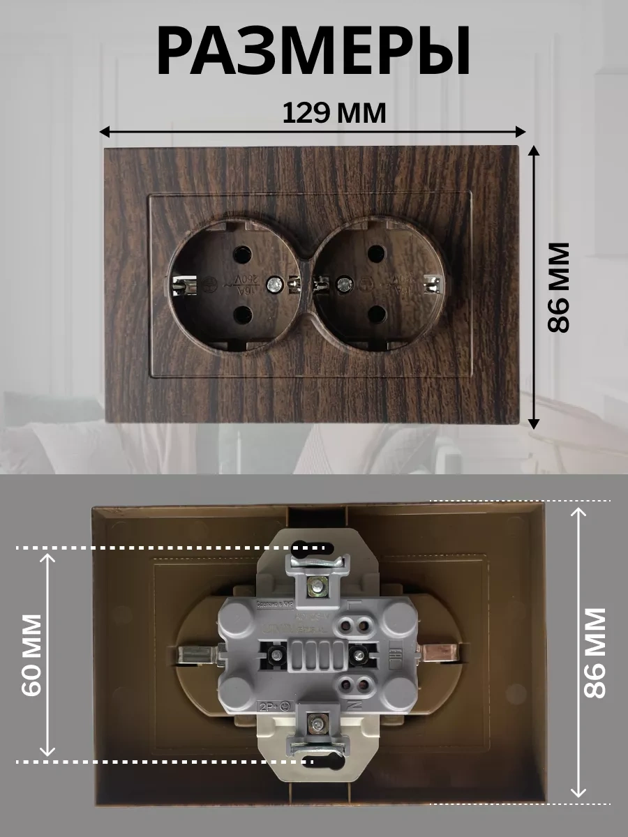Unıversal Çift Topraklı Priz 177848373 Afina