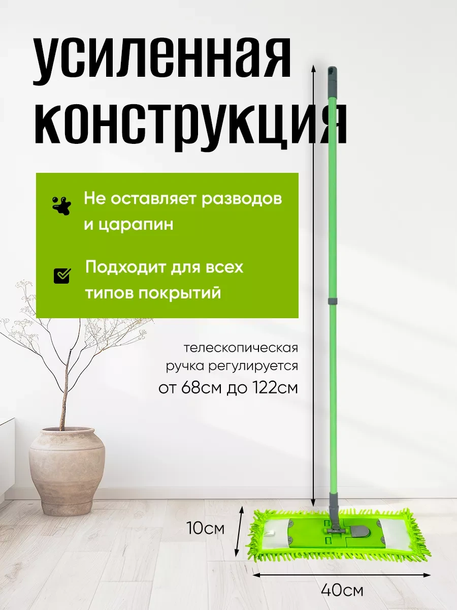 Burrg Yer Temizleme Bezi 15708174